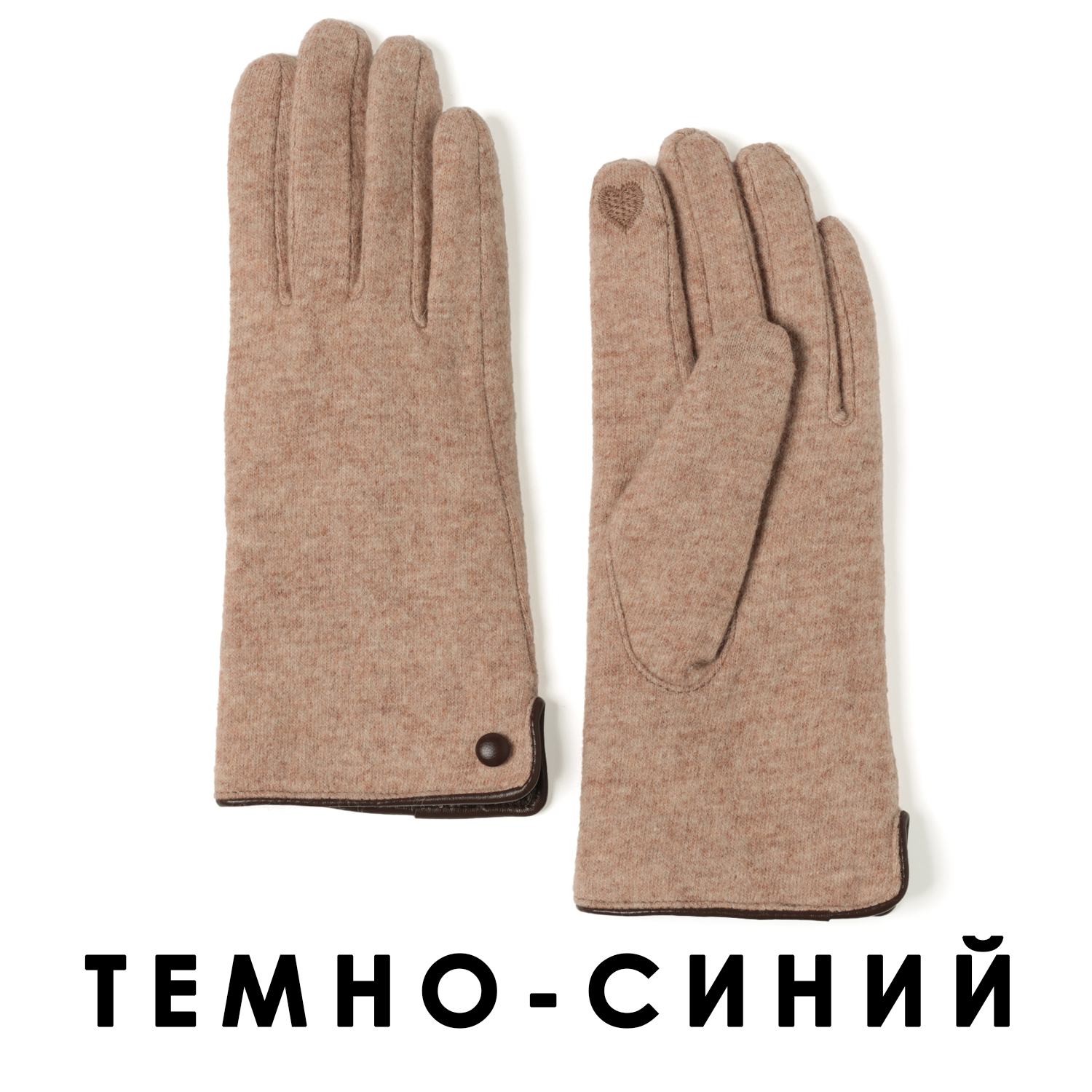 JMF80-8 FABRETTI Перчатки жен. 90% шерсть/10% эластан