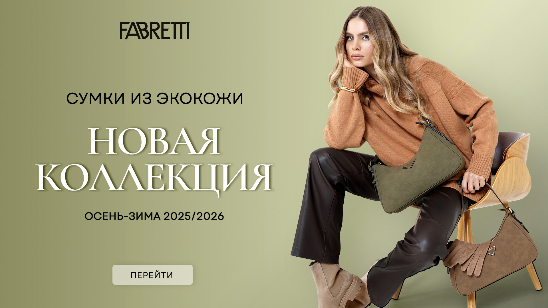 ЭКОКОЖА
