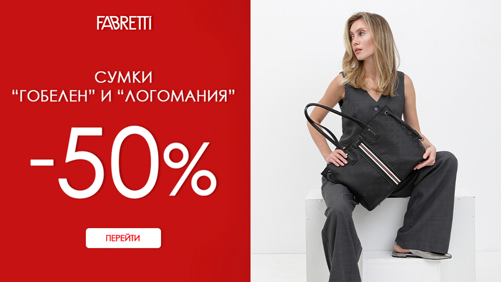 Гобелен
