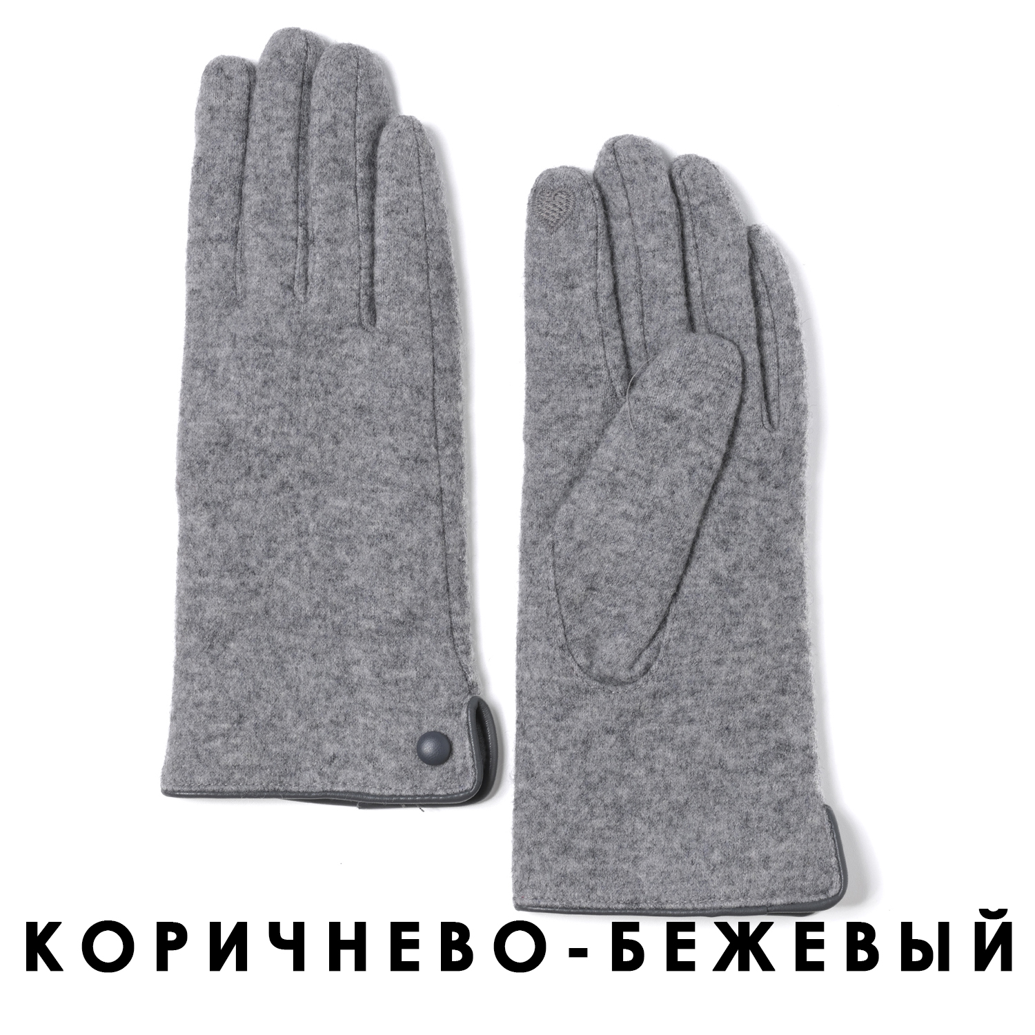 JMF80-23 FABRETTI Перчатки жен. 90% шерсть/10% эластан