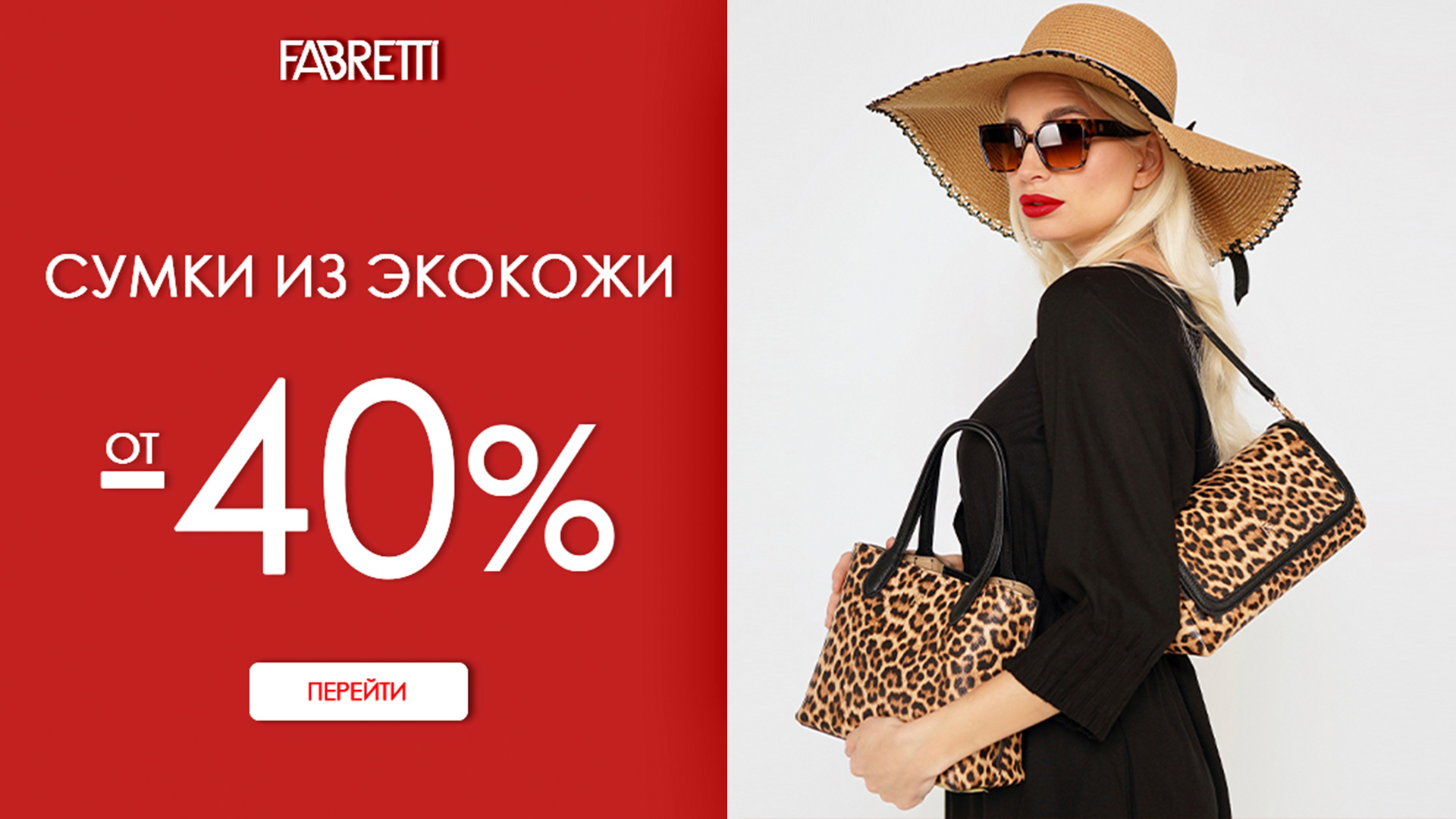 ЭКОКОЖА