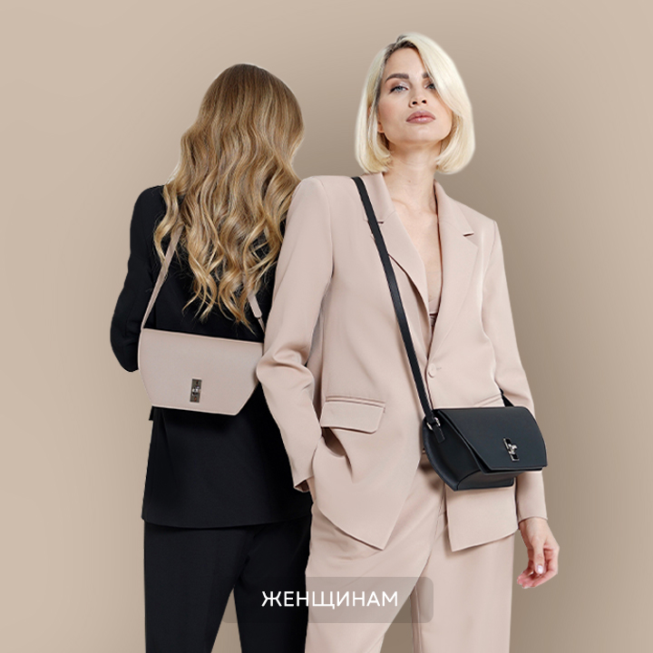 Женские сумки и аксессуары